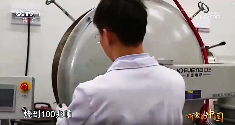 Using Kejia vacuum sintering furnace to burn materials to over 100 megapascals Using Kejia vacuum sintering furnace to burn materials to over 100 megapascals