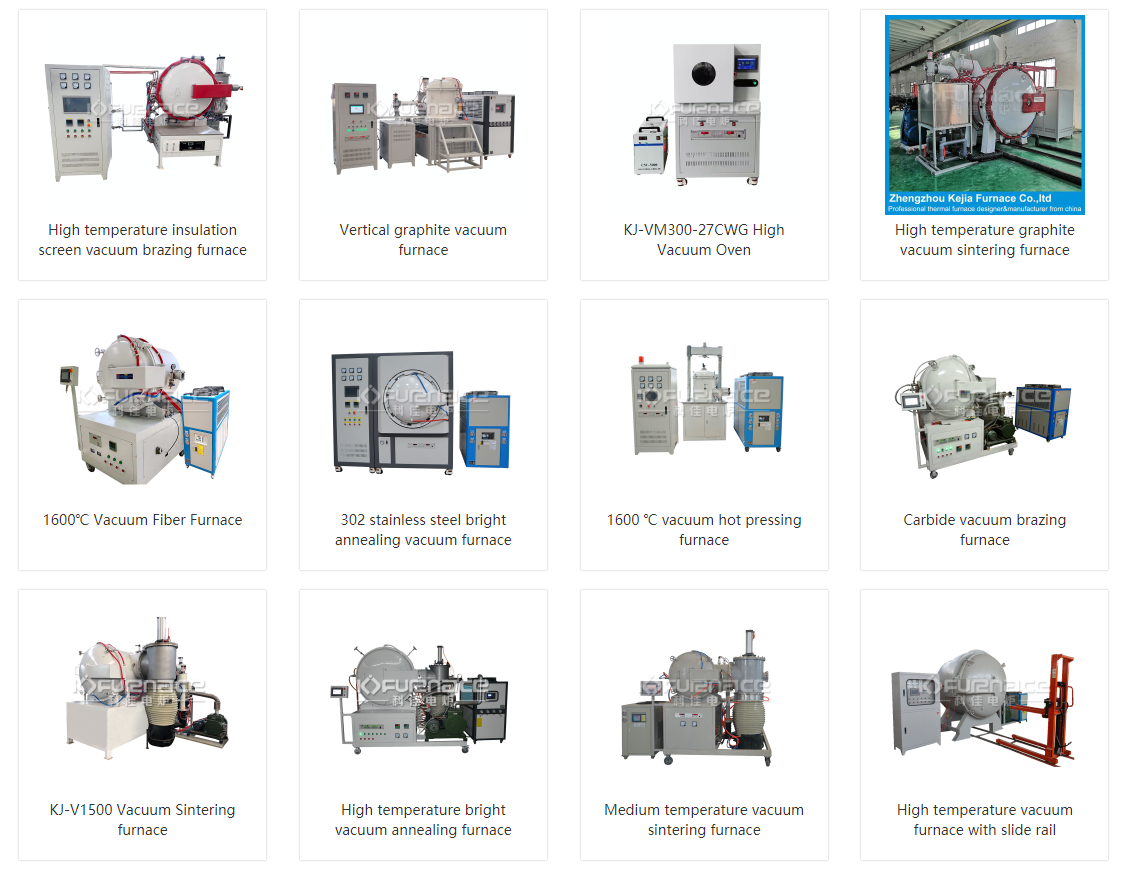 Vacuum furnaces can choose different furnace types according to different processes (click the picture to view more vacuum furnaces)